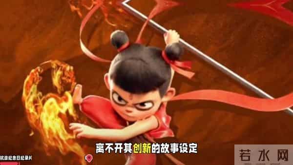 《哪吒之魔童降世》超越《复联4》成为中国影史第三高动画电影