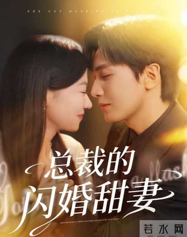 熬夜预警!从民国虐甜到都市互宠,这5部短剧每集都有上头名场面