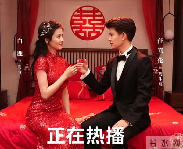 以为是烂剧结果熬夜追6部剧，最后一部圆满了《周生如故》意难平