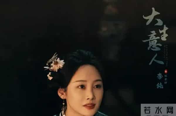 一人毁掉整部剧!《大生意人》里这位“戏混子”,成为了最大败笔