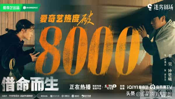 给2025年最好的悬疑剧排名,重影第7,命悬一生第4,第一名没争议