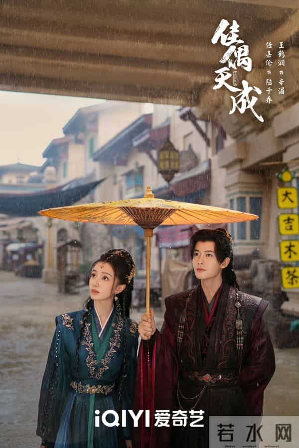 即将开播的十部玄幻仙侠剧,你最期待哪一部?