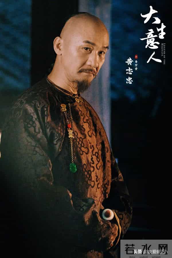 《大生意人》:看完宝藏局,我想说:古平原这步棋太狠了