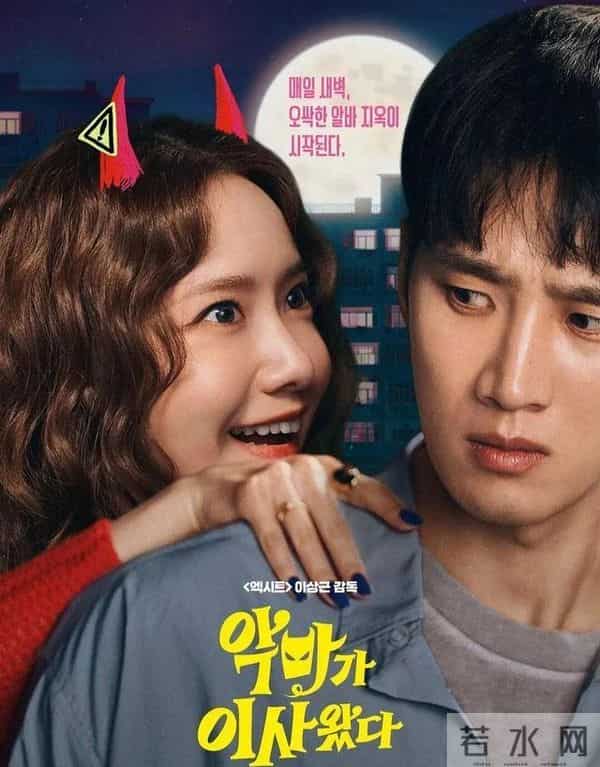 2025韩国电影“青龙奖”9部获奖影片,《无可奈何》六奖大满贯!