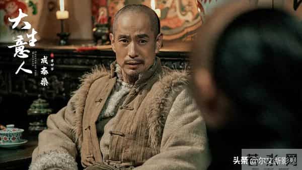 《大生意人》:成泰燊只是演了孙千的父亲,常四的风头盖过了男主