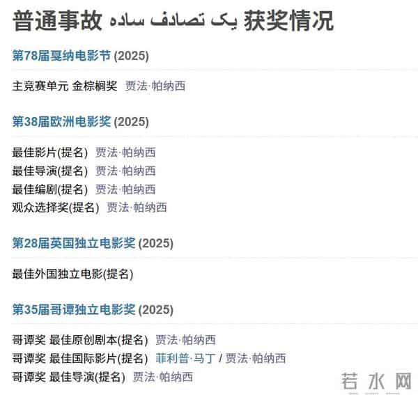 这被封杀的顶流,终于复出了