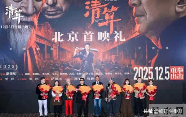 萨萨顶顶现身《清算》首映礼,眼睛好奇怪一直瞪眼,脸白到反光