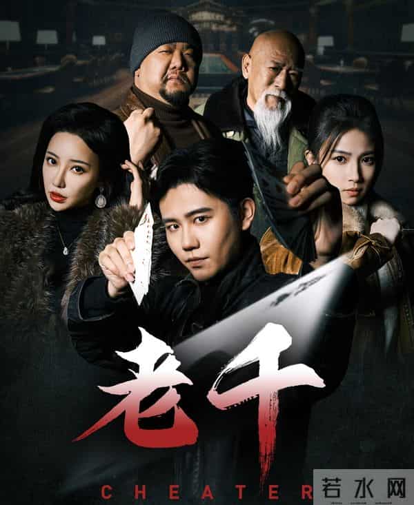 给2025年的短剧排名：冒姓琅琊第5，盛夏芬德拉第4，第一没争议！