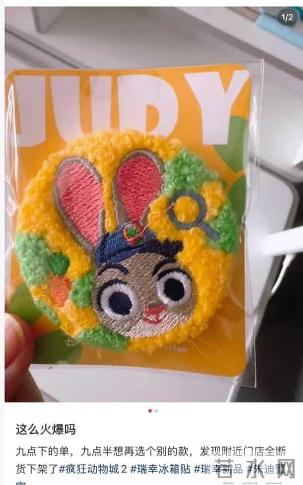 爆满,卖疯了!排片高达5分钟一场,相关衍生品“断货、补货,断货、再补货……”