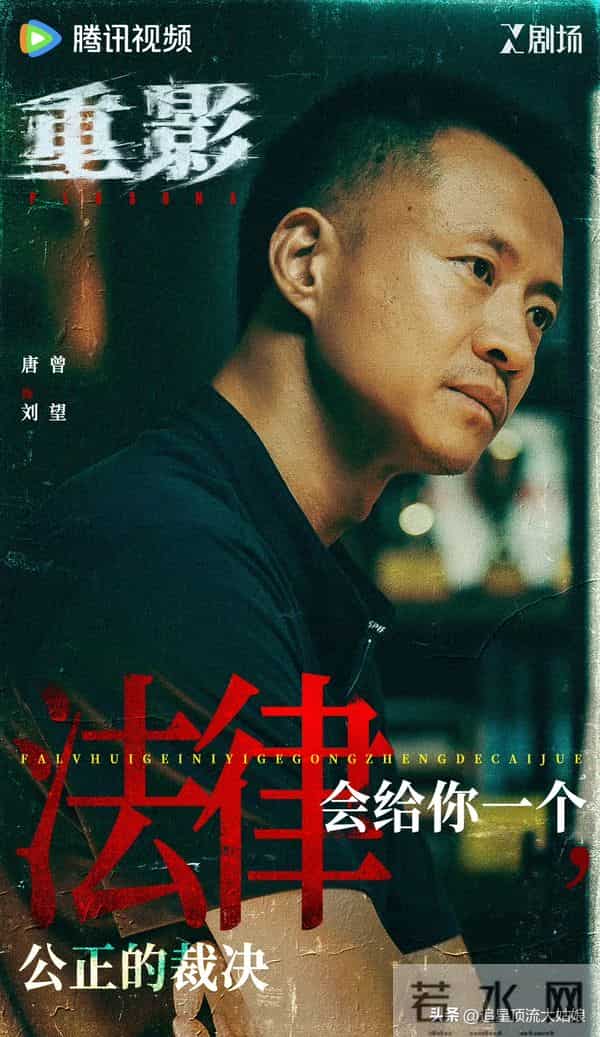 给2025年最好的悬疑剧排名，重影第7，命悬一生第4，第一名没争议