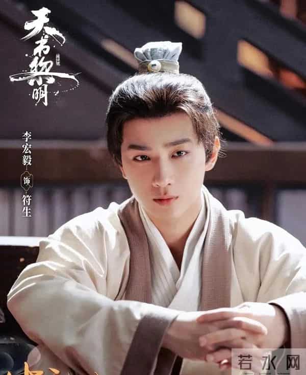 李宏毅《天书黎明》首播口碑出炉，观众评价一针见血，演得太假