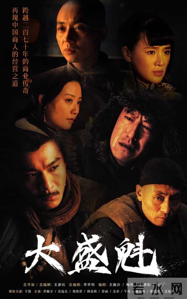 给10部年代商战剧排个名:《大染坊》第2,《大生意人》未上榜