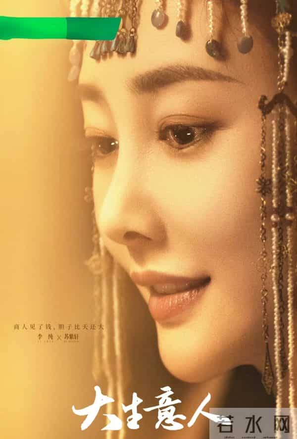 又美又纯，却比所有人都狠，37岁事业爱情双丰收！