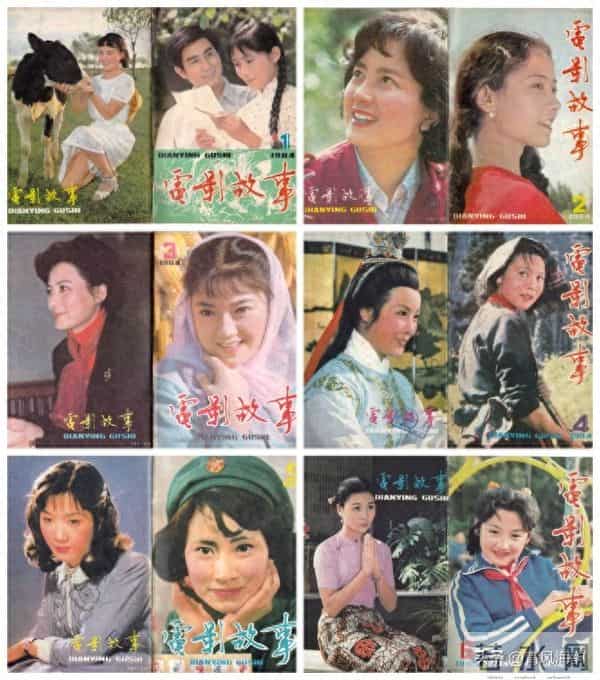 1984年《电影故事》封面封底回顾与欣赏