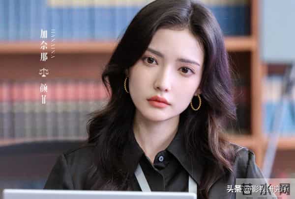 播4集收视第一,加奈那令观众入坑,央视一出手,职场剧有天花板