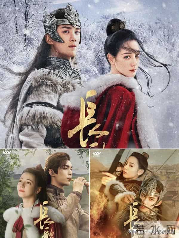 超飒！7部“女将军”古偶剧，英姿飒爽，爱情事业两不误！