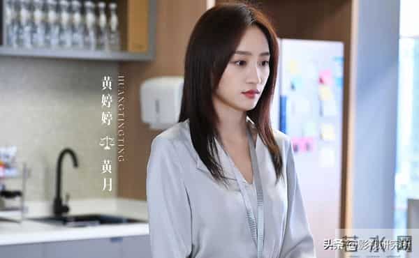 播4集收视第一,加奈那令观众入坑,央视一出手,职场剧有天花板