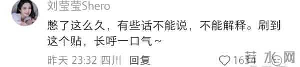 编剧曝康天庥扮演者退出《外来媳妇本地郎》原因,两位当事人回应