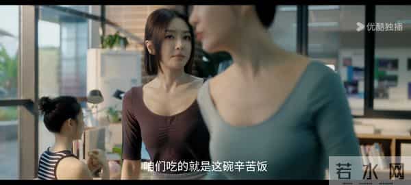 亦舞之城:到底怎么样的结局才能配得上谭思婷受到的苦楚?