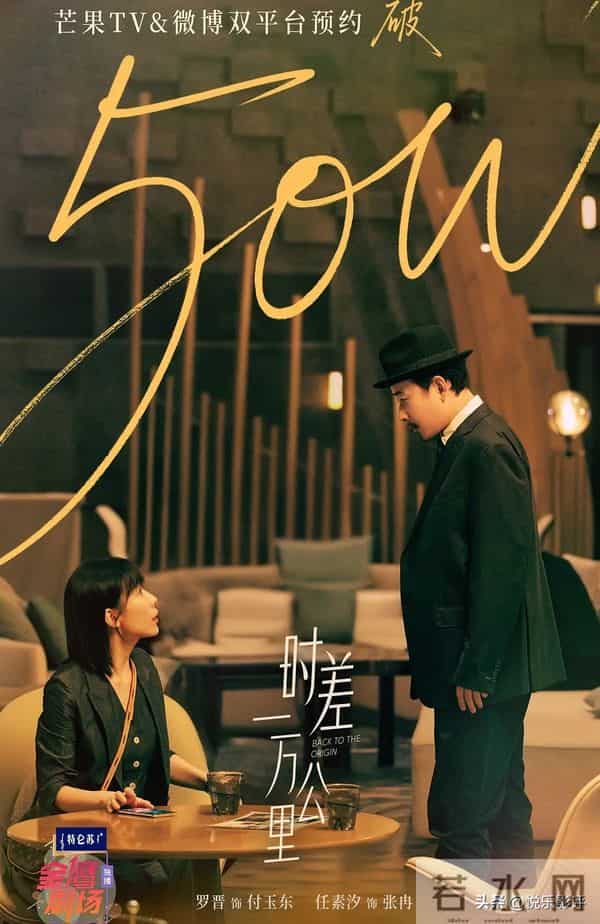 今晚开始，湖南卫视、优酷2部王炸剧来袭，一部都市一部悬疑