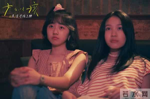 《女孩》:创伤诗学与温柔反抗-荔枝影评