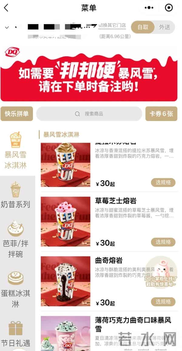 无合作却爆火!DQ成《疯狂动物城2》最大赢家?