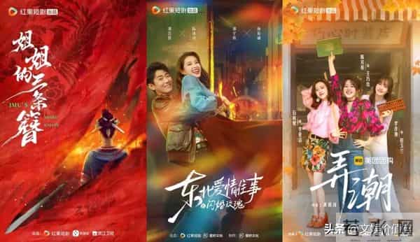 《暗潮涌动》凭双强智斗出圈,“果燃计划” 打造竖屏谍战新范本