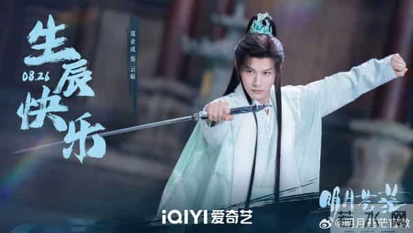 即将开播的十部玄幻仙侠剧,你最期待哪一部?