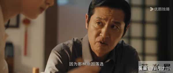 《亦舞之城》冯睿婚前出轨!这才是王舒涵同高慧陷害谭思婷的真相