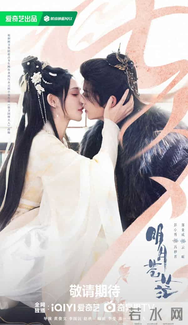 即将开播的十部玄幻仙侠剧,你最期待哪一部?