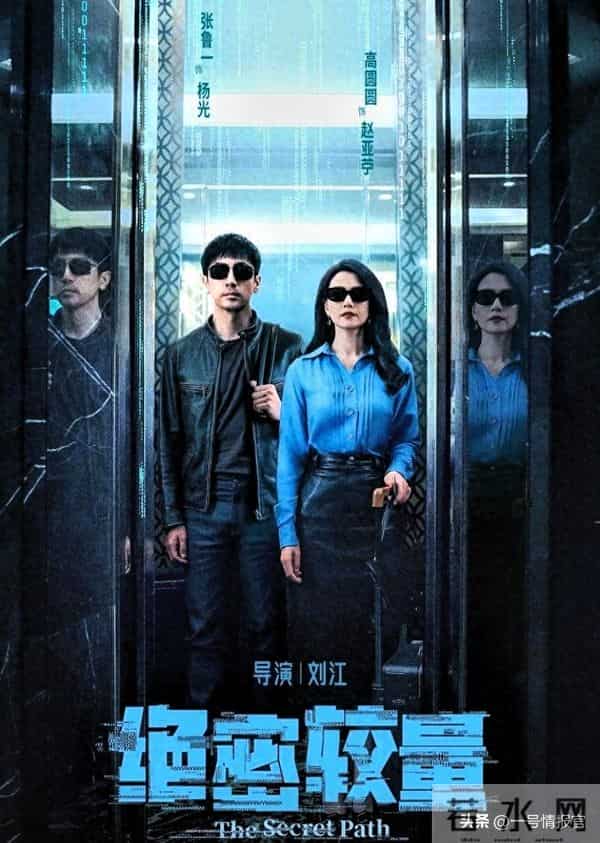 当国安从隐蔽走上银幕:时代呼唤国际化“中国谍战”符号