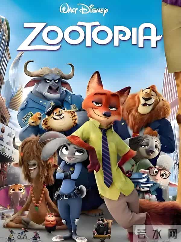 四天破12亿！《疯狂动物城2》反杀前作？5大密码藏答案！