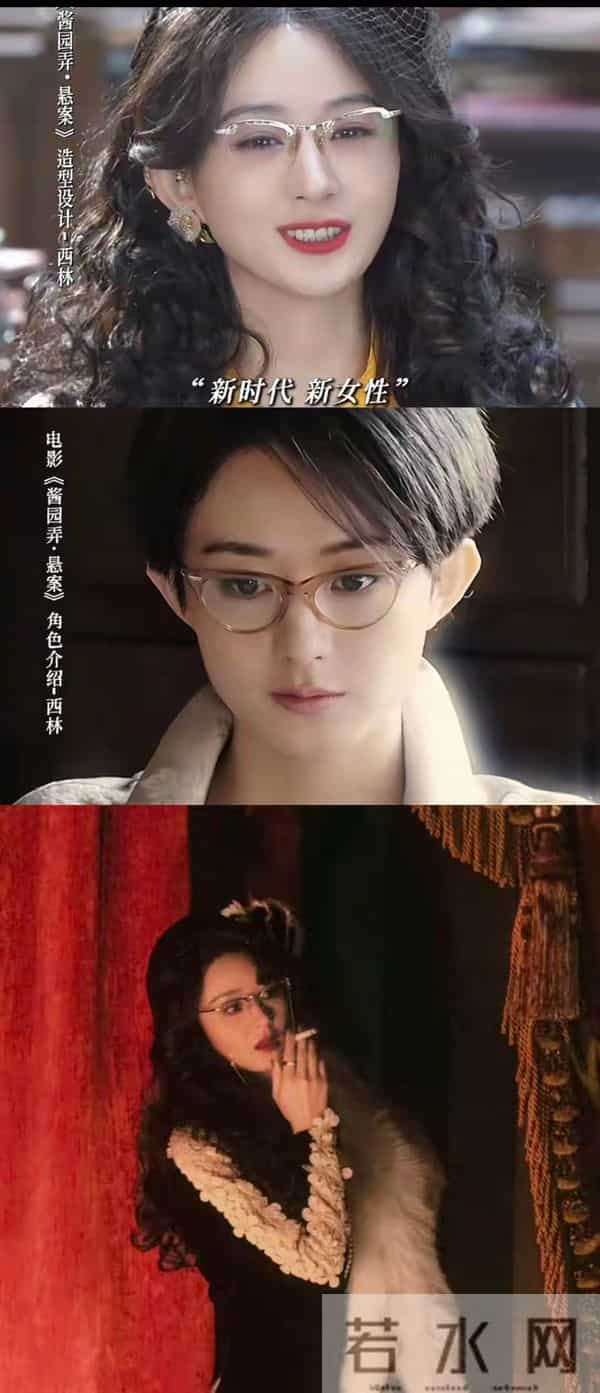 赵丽颖的2025年:从“古偶女王”到“全域演员”的完美蜕变