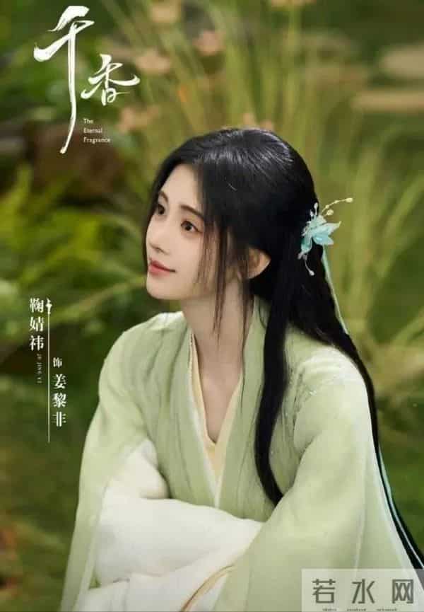 十部玄幻仙侠剧来袭:迪丽热巴、鞠婧祎看看谁的设定最吸引住你?