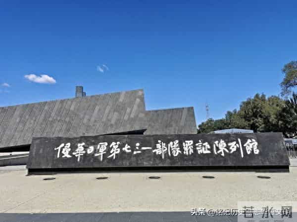 《不敢二刷!731部队的滔天罪行,每一秒都在刺痛国人》