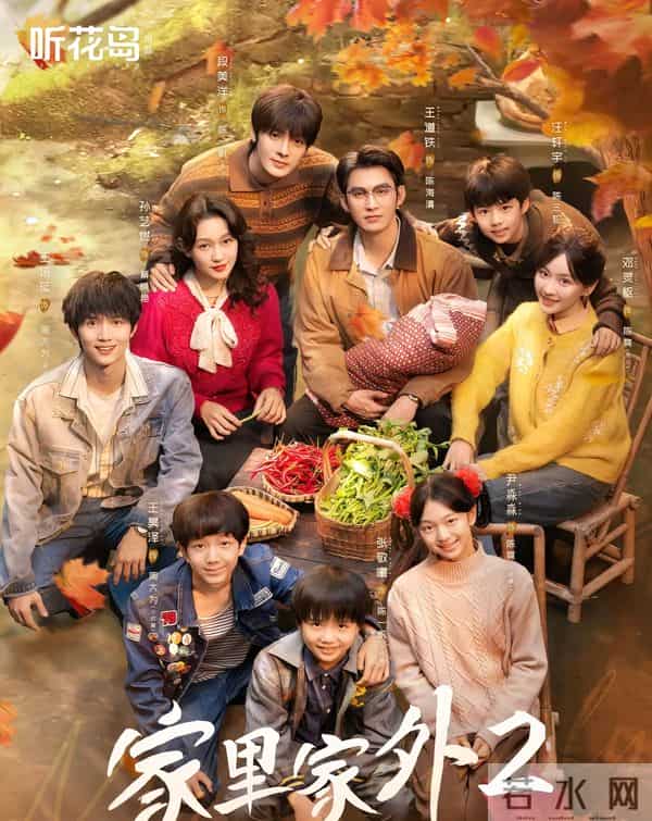 给2025年的短剧排名：冒姓琅琊第5，盛夏芬德拉第4，第一没争议！