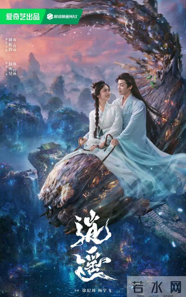 即将开播的十部玄幻仙侠剧,你最期待哪一部?