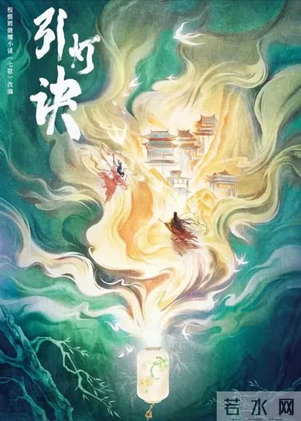 十部玄幻仙侠剧来袭:迪丽热巴、鞠婧祎看看谁的设定最吸引住你?