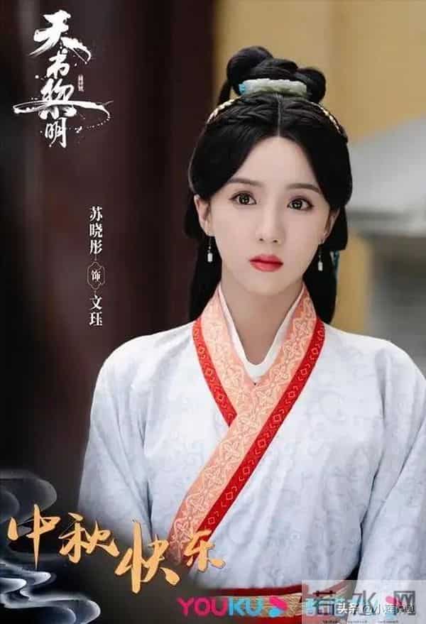 爱奇艺、腾讯、优酷官宣定档8部“王炸”剧,谁是当季最强黑马?