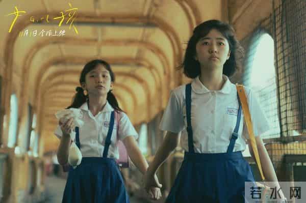 《女孩》:创伤诗学与温柔反抗-荔枝影评