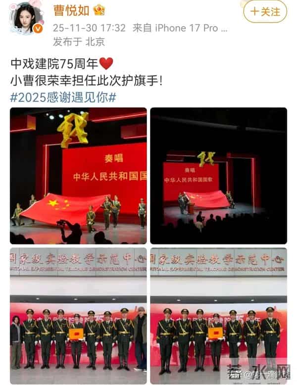 《唐朝诡事录之长安》收官众星发文告别,预告第4季!第5季拍蜀道