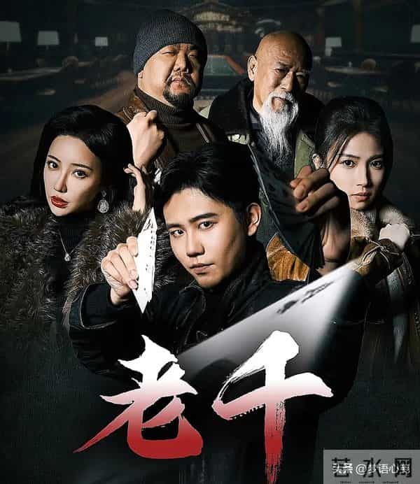 2025必看短剧榜,《盛夏芬德拉》第4,第一藏不住了