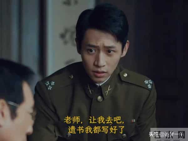 聂曦的一声“老师”颤动着亿万观众的心