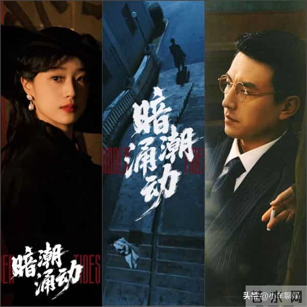 同样搭档刘萧旭,郭宇欣口碑演技双丰收,王小亿为何反响平平?