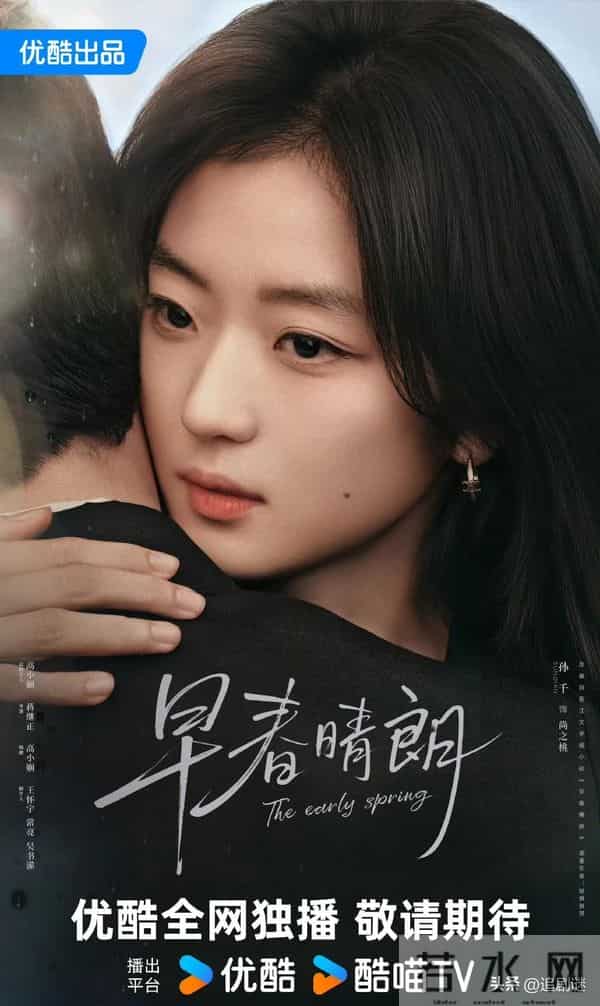 16集大剧！热度破5000，井柏然令观众成功入坑，都市剧有天花板了