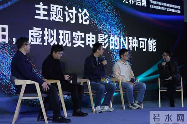 北京授牌首个！798艺术区能看虚拟现实电影了