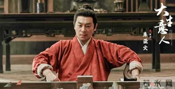 一人毁掉整部剧!《大生意人》里这位“戏混子”,成为了最大败笔