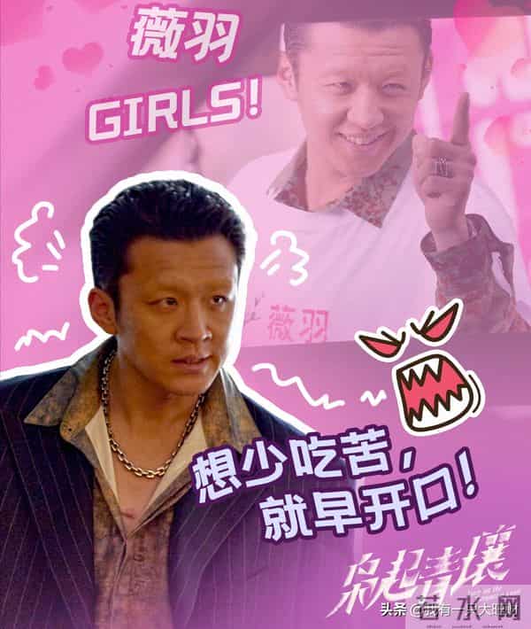 《枭起青壤》了解林伶如何因林喜柔而生，便明白她的人生有多幸运