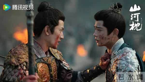 《山河枕》——天崩开局！