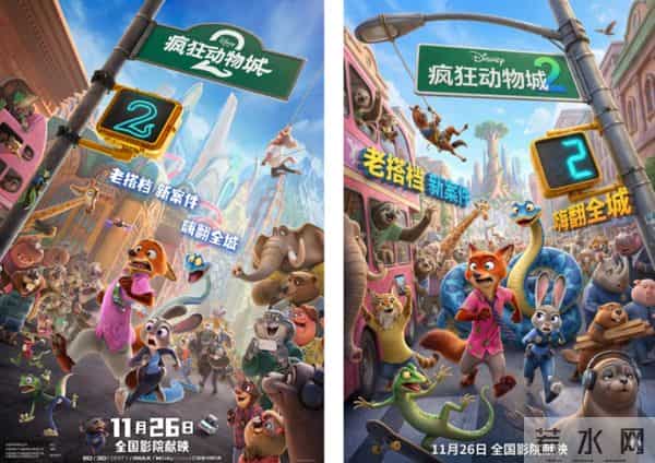 看《疯狂动物城2》这样发合照火爆朋友圈，Nano Banana Pro玩法来了